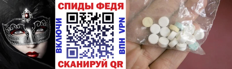 АМФ VHQ  Купить где  Борзя 