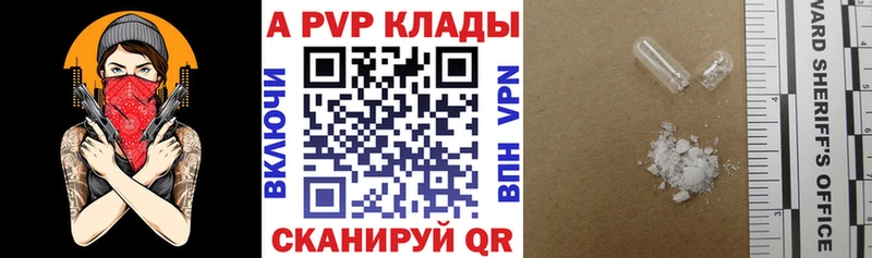 Alpha PVP крисы CK Борзя