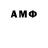 Amphetamine 97% Steve Yoerger
