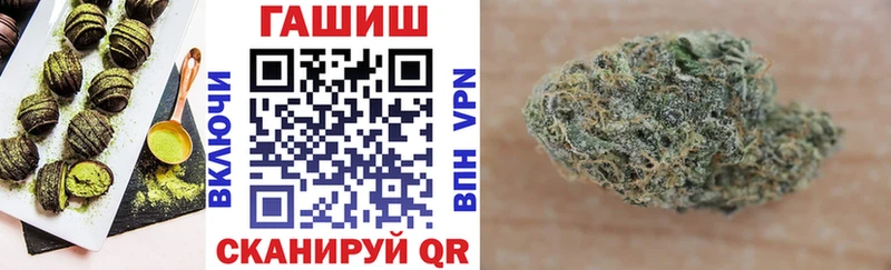 Еда ТГК конопля  Купить  Борзя 