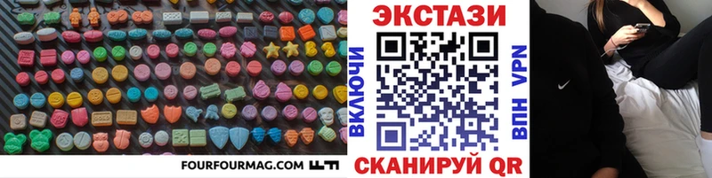 Купить закладки  Борзя  ЭКСТАЗИ 300 mg 
