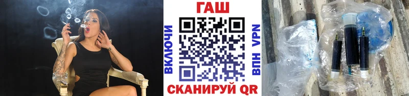 Гашиш Cannabis  Купить  Борзя 