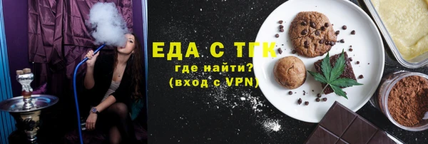 каннабис Елизово