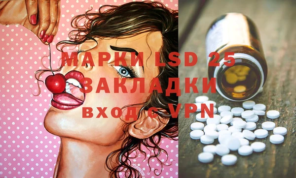 прущая мука Заволжск