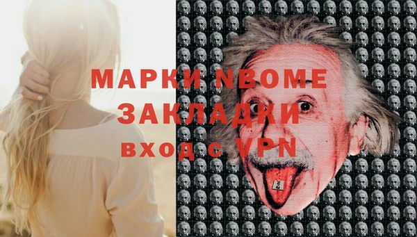 прущая мука Заволжск