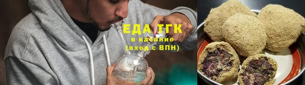 прущая мука Заволжск
