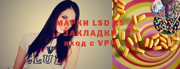 каннабис Елизово