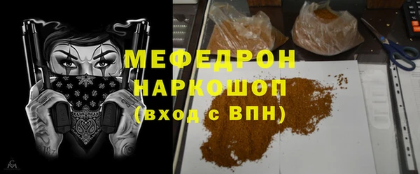 ALPHA PVP Заволжье