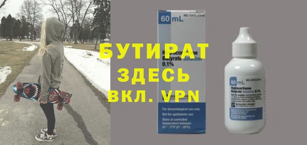 ALPHA PVP Заволжье
