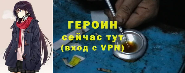 прущая мука Заволжск