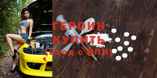 каннабис Елизово