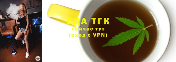 прущая мука Заволжск