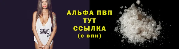 прущая мука Заволжск