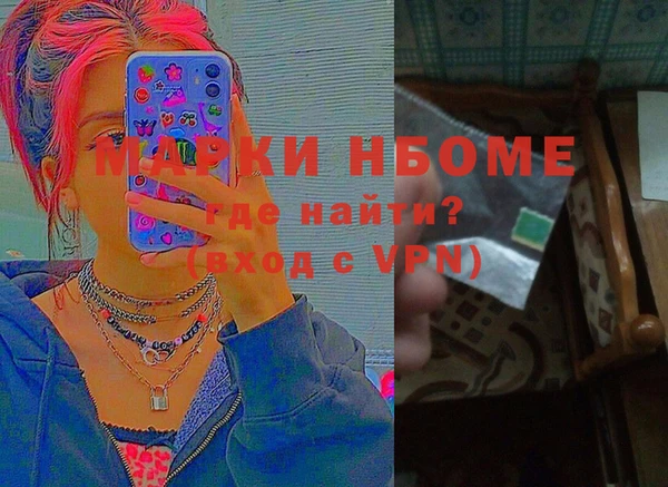 ALPHA PVP Заволжье