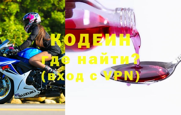 ALPHA PVP Заволжье