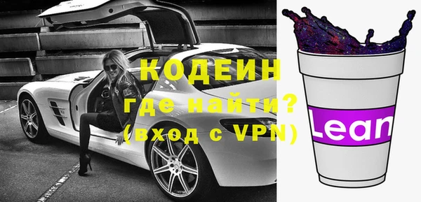 ALPHA PVP Заволжье