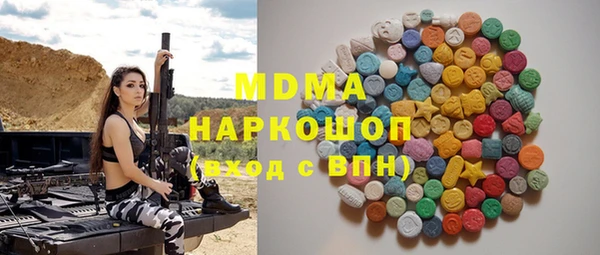 дмт Елабуга