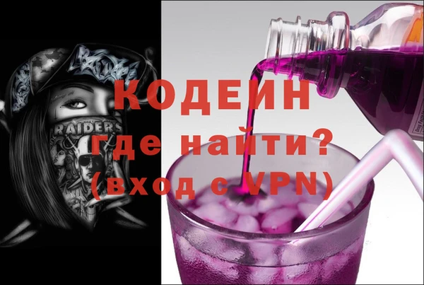 ALPHA PVP Заволжье
