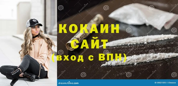 ALPHA PVP Заволжье
