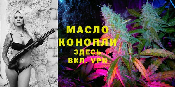 каннабис Ельня