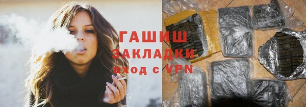 каннабис Елизово