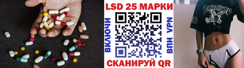 ЛСД экстази ecstasy  Купить закладки  Борзя 