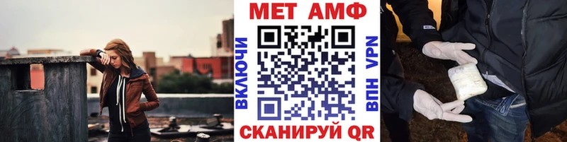Купить где  Борзя  Первитин Methamphetamine 