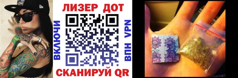 Купить  Борзя  Наркотические марки 1500мкг 